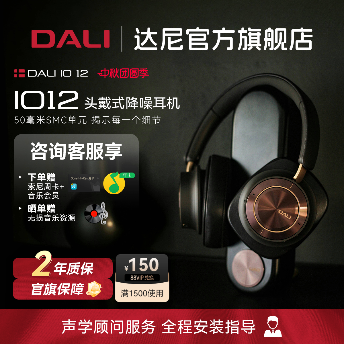 蓝牙降噪耳机音乐会员