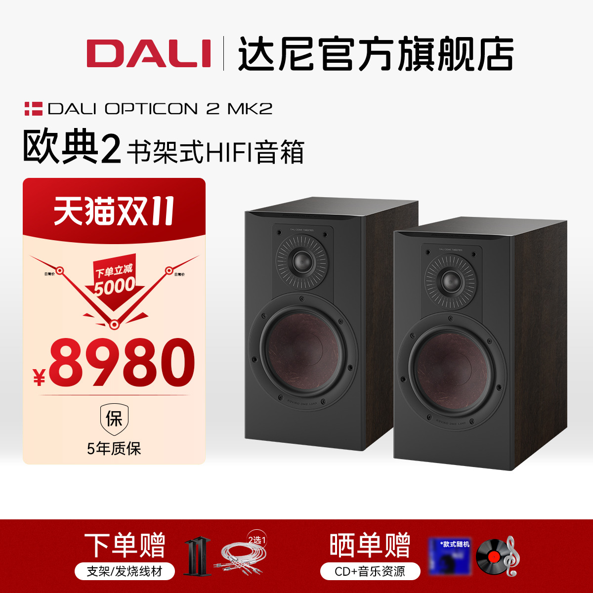 高保真书架发烧无源音响箱