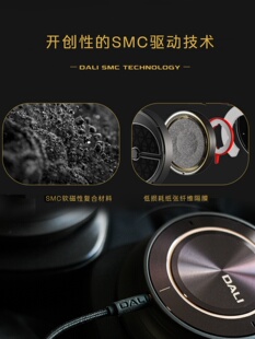 DALI -Io-12头戴式蓝牙耳机丹麦旗舰无线降噪高保真监控耳机