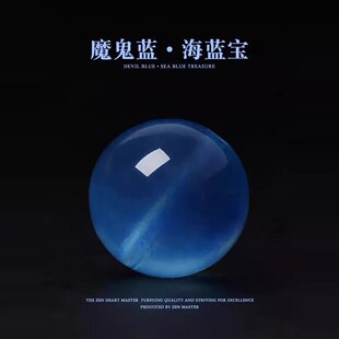 天然海蓝宝魔鬼蓝散珠冰种蓝色水晶圆珠子女士手链手工编织项链