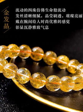 天然巴西金发晶手链男黄发晶素圈串珠女发晶半成品散珠厂家批发