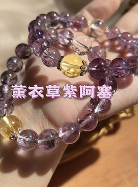 【九紫时代】水晶手链高频彩虹爆闪巴西智慧石黄白水晶新中式手链