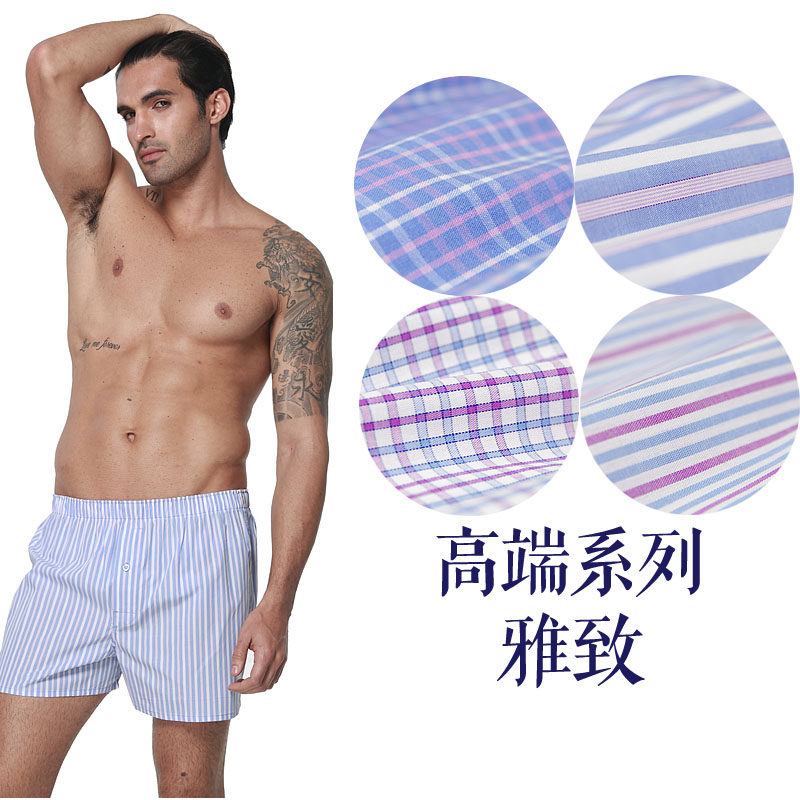 阿罗裤男士纯棉内裤宽松平角裤中腰全棉布夏季短裤四角裤裤头裤衩,女士内衣/男士内衣/家居服,男平角内裤,淘宝优惠券,粉丝福利购,淘宝优惠卷