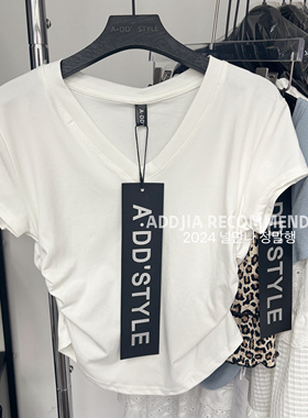ADD亲肤舒适短袖打底~ 夏季新款v领褶皱短袖搭配牛仔裤的白色T恤
