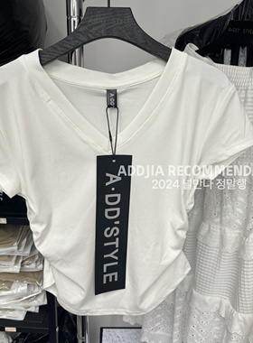 ADD白色短袖t恤女半袖2025夏新款修身显瘦设计感v领褶皱短款上衣