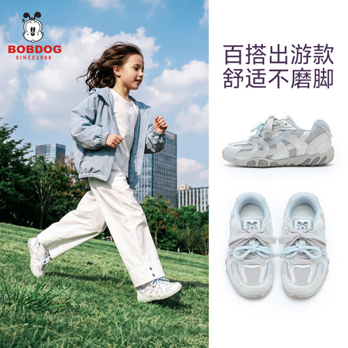 巴布豆真皮女童运动鞋大童板鞋