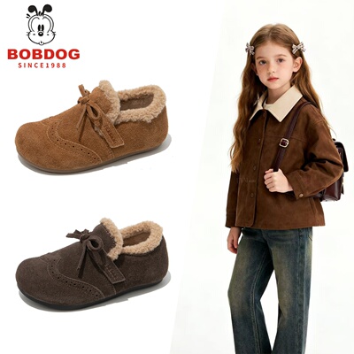 巴布豆真皮女童加绒加厚毛毛鞋
