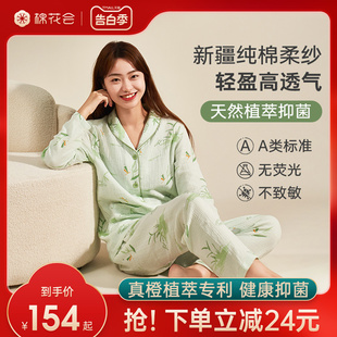 喂奶服 产后纯棉纱布孕妇哺乳睡衣家居服套装 薄款 棉花会月子服夏季