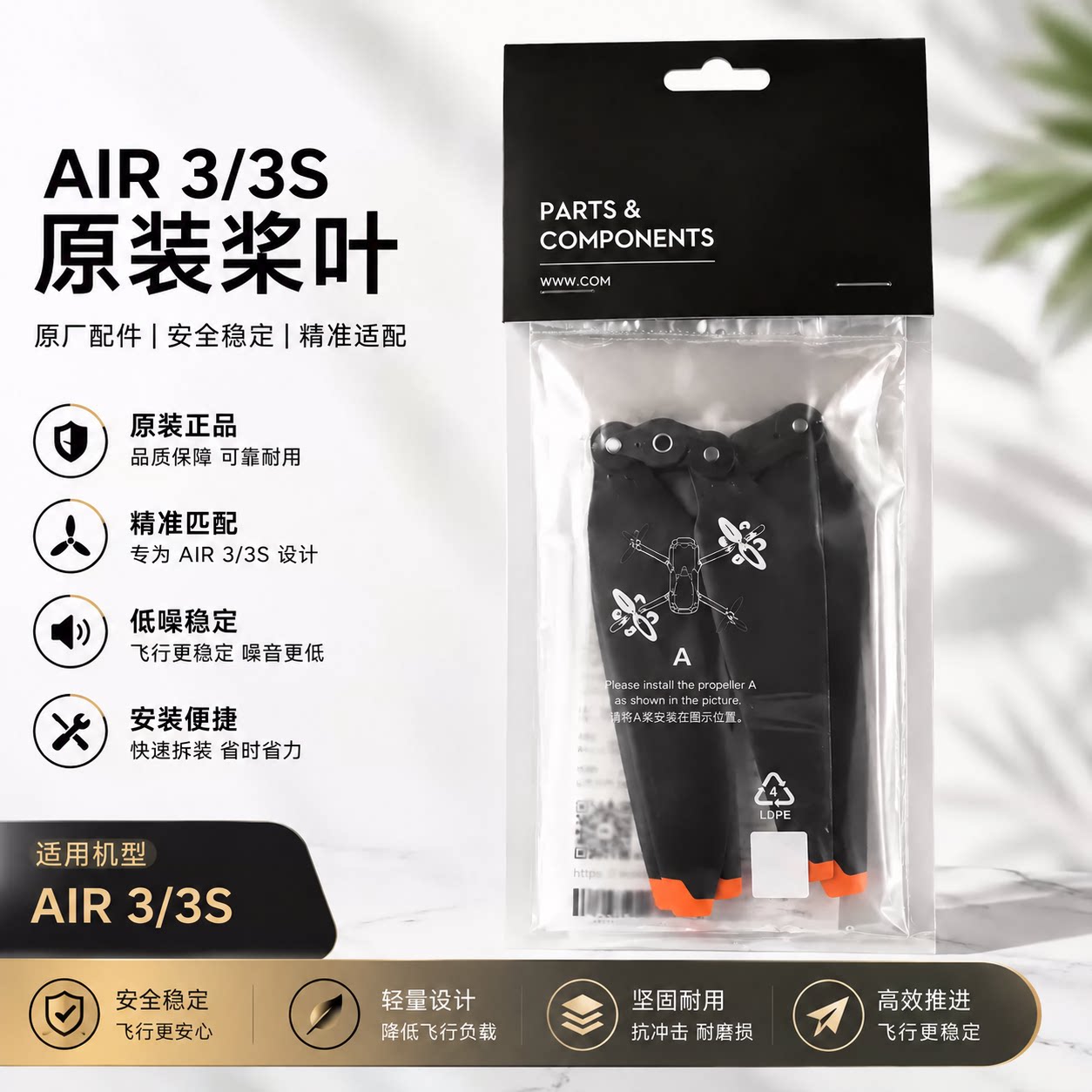适用DJI大疆御Air3S原装桨叶原厂螺旋桨叶机翼降噪快拆翅膀8747F