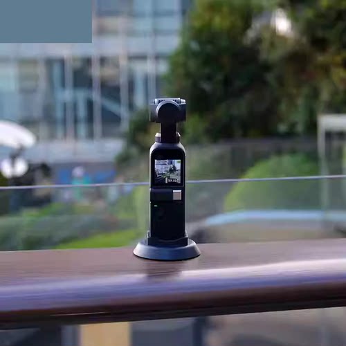 POCKET4PRO/3/2底座OSMO口袋灵眸