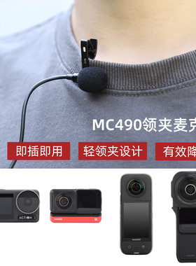 适用于DJI大疆POCKET3领夹麦克风Insta360ONE RS/ACTION4/3录音