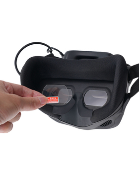 适用DJI大疆neo/avata2飞行眼镜N3钢化膜镜片镜片保护膜防刮贴膜