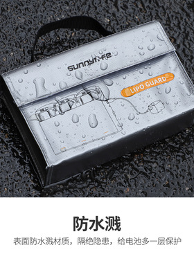 适用DJI大疆AVATA2电池防爆袋AIR3S管家套装收纳袋MINI4御PRO配件