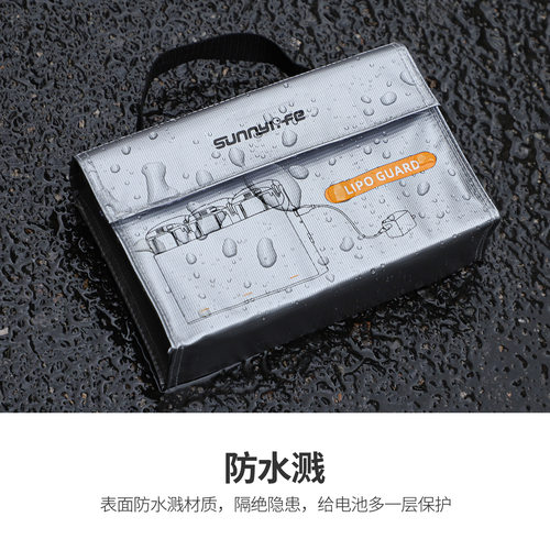 DJI大疆AVATA2电池防爆袋