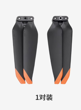 适用DJI大疆Mavic 3E桨叶御3T/3M螺旋桨行业版9453/8658F降噪机翼