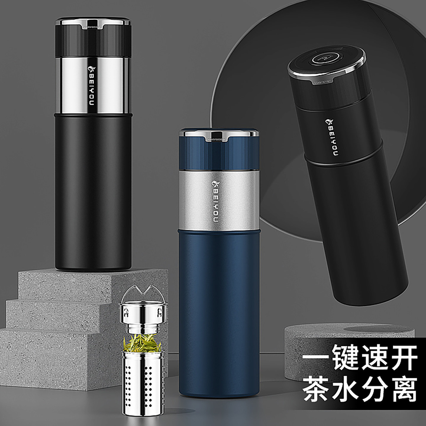 高档保温杯男士生2026新款一键开盖保冷车载大容量泡茶水杯子定制