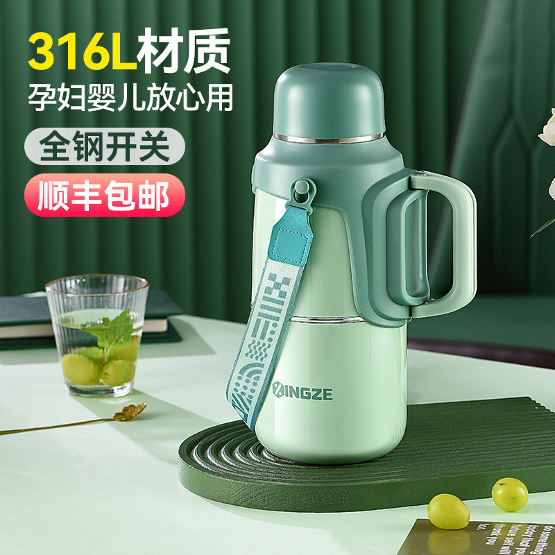 全钢按压盖医用316L内胆独立茶仓图片