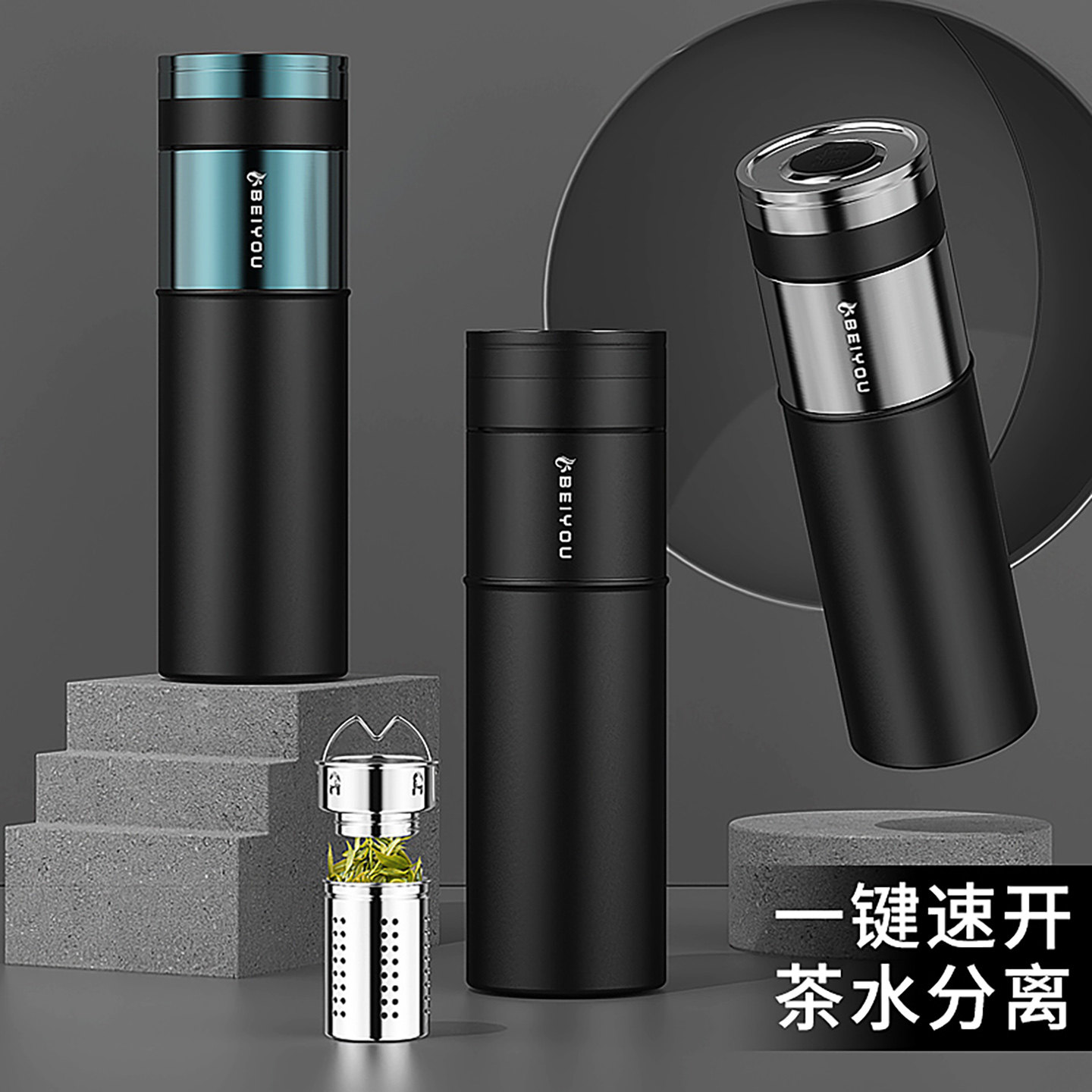 保温杯男款士高颜值2026新款高端档一键开盖大容量泡茶水杯子定制