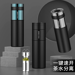 保温杯男款士高颜值2025新款高端档一键开盖大容量泡茶水杯子定制
