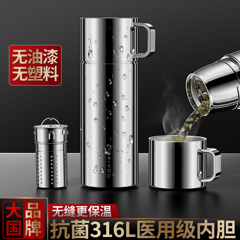 全钢无缝保温杯男款士2026新款便携大容量水壶泡茶水杯子定制刻字