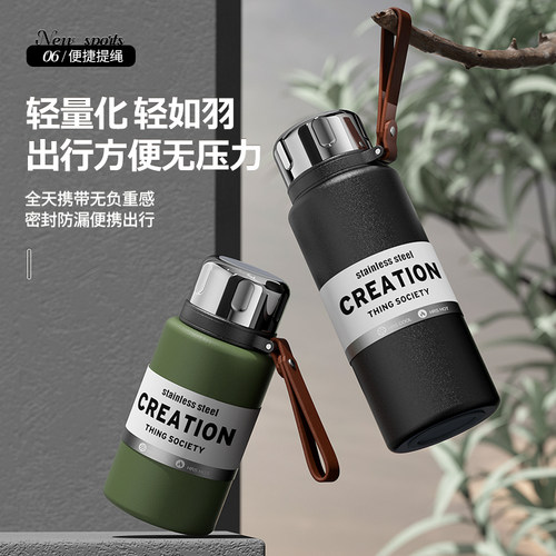 高端保温杯大容量男女新款泡茶杯