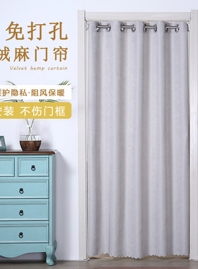 门帘免打孔家用防空调隔断帘冷气卧室卫生间玄关试衣间遮挡布帘子