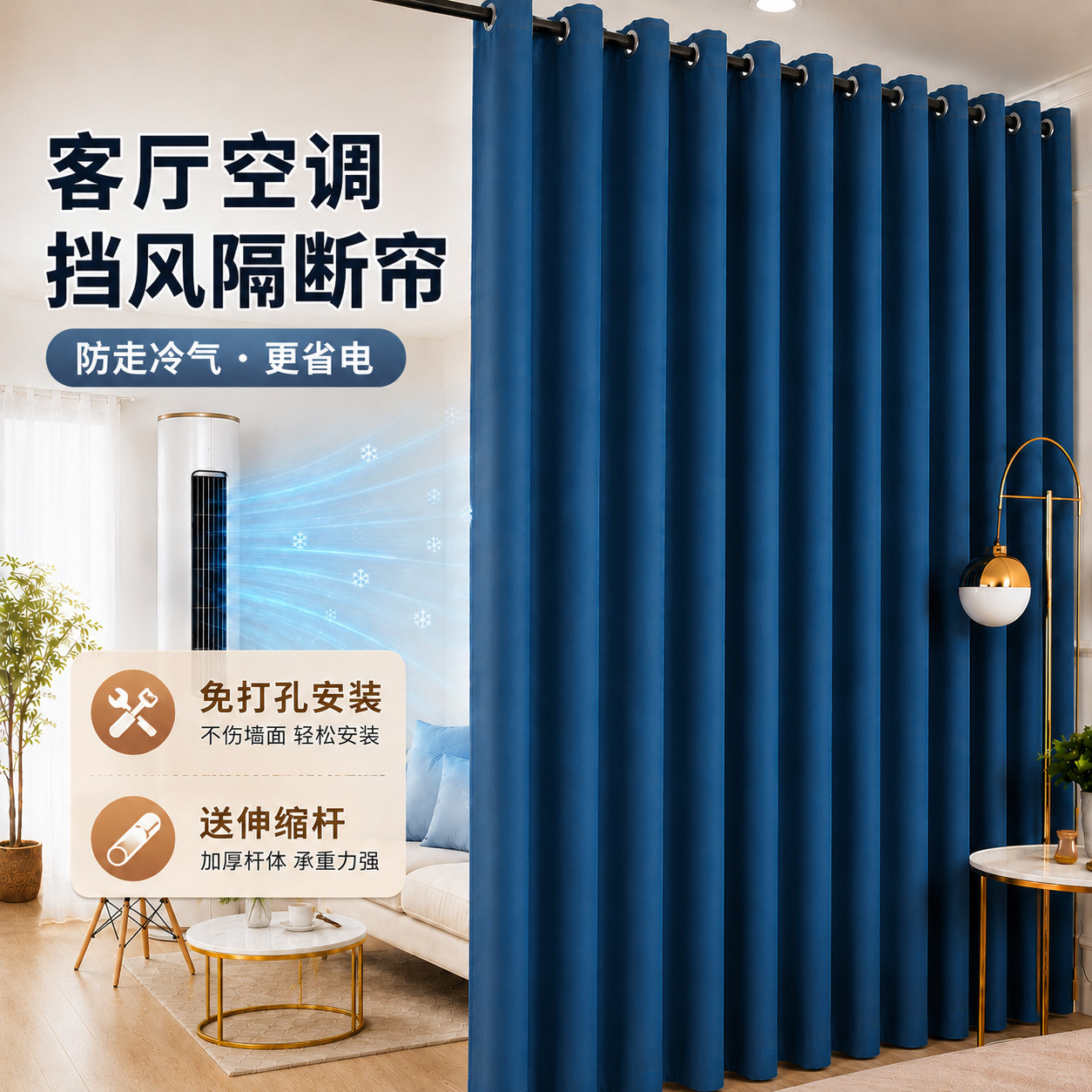 门帘隔断帘免打孔安装夏季客厅空调挡风帘房间分割帘2026纯色窗帘
