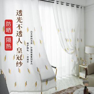 白纱窗帘纱帘透光不透人卧室飘窗防晒隔热客厅隔断帘白色2025新款