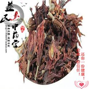 马兰花中药材马兰花500克 蝴蝶花 蝴蝶兰 马楝花 新货50克