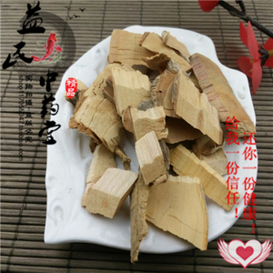 中药材水杨梅 500克 水杨梅根 杨梅根100克