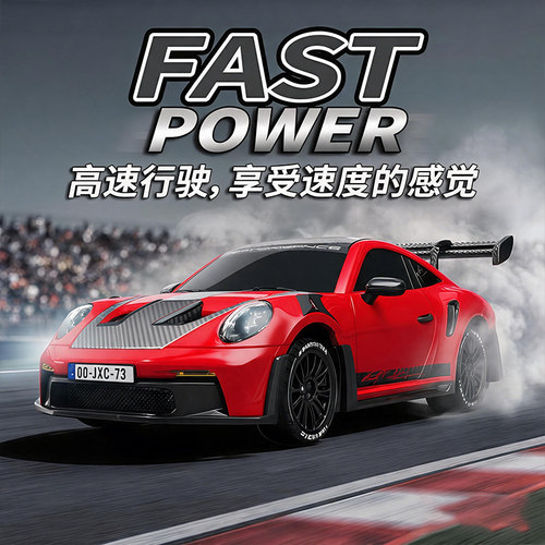 精小创911四驱漂移遥控车