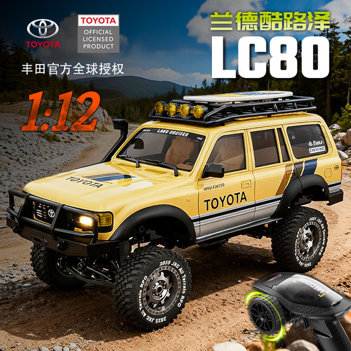 正版授权丰田兰德酷路泽LC80模型