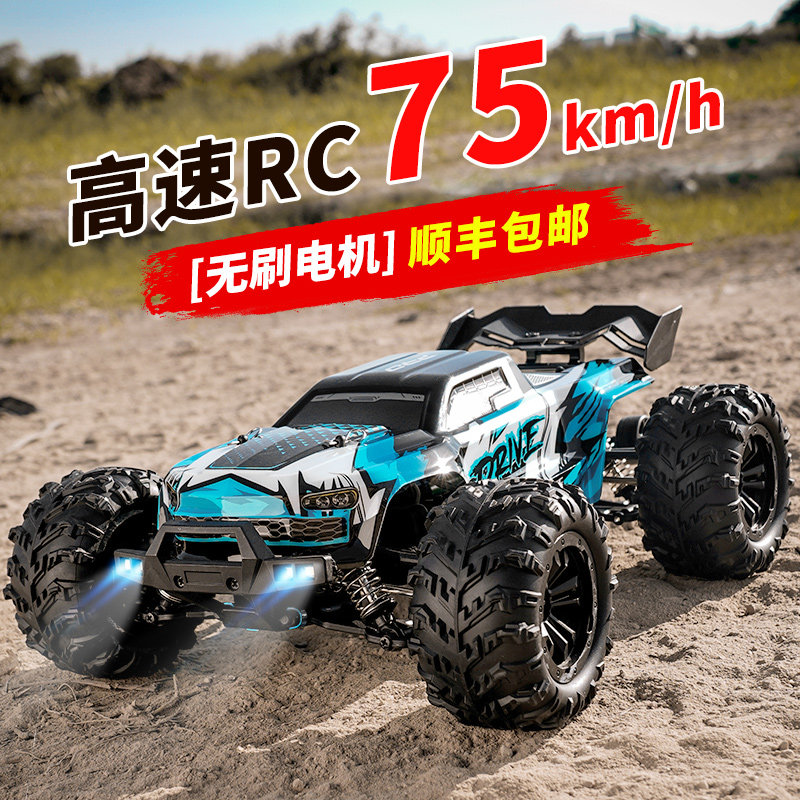 速驰宇rc专业无刷遥控玩具成人四驱高速大脚越野赛车漂移男孩汽车怎么看?