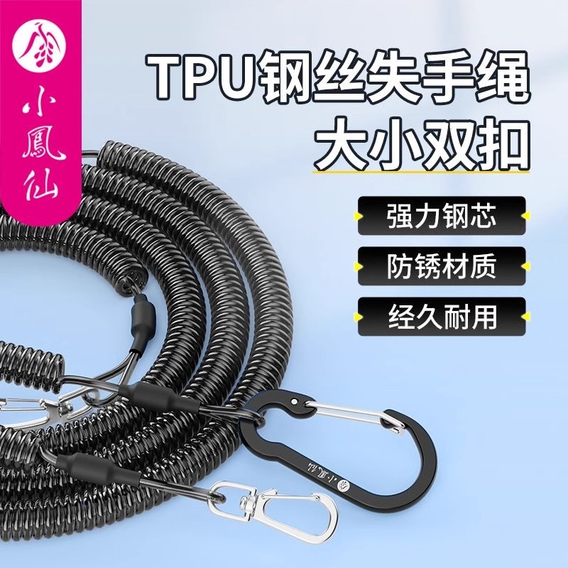 防丢挂扣自动伸缩路亚垂钓装备