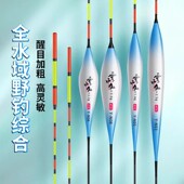 小凤仙鱼漂高灵敏野钓浮漂正品 超醒目加粗浅水轻口鲫鱼漂鲢鳙浮漂