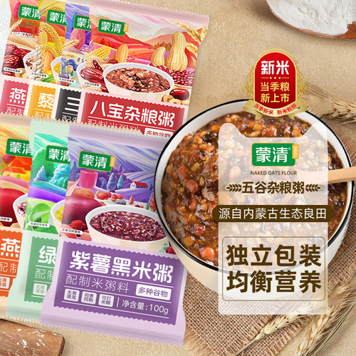 食材新鲜方便简单又健康28包