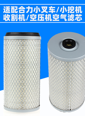 K1020空滤K1019滤芯适配金龙宇通大巴车空气滤芯电车空气格滤清器