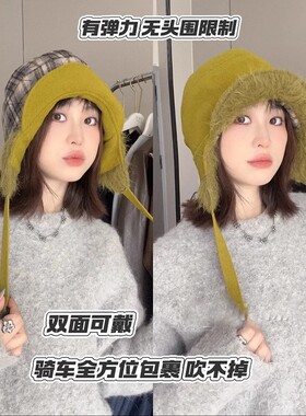 冬季双面戴雷锋帽子女防风