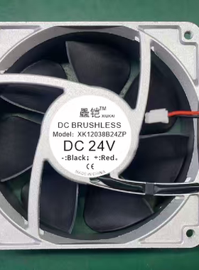 12cm厘米12公分12038滚珠24v机箱柜焊机散热风扇120*120*38mm