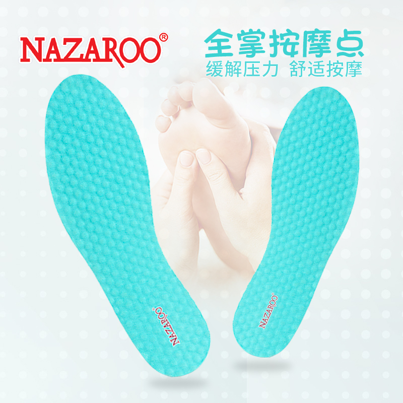 乳胶休闲皮鞋鞋垫足底按摩可裁剪图片