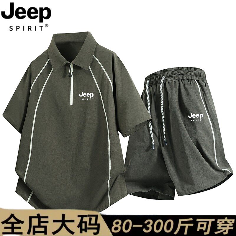 JEEP SPIRIT青少年运动套装男夏季新款加肥加大码学生速干运动服