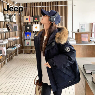 JEEP SPIRIT羽绒服女款2025冬季加厚毛领派克服高中学生连帽外套