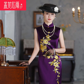 盖世红颜 2024年新款 高端刺绣复古中式 9191紫气东来 风旗袍无袖