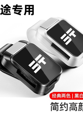 适用捷途车载眼镜夹X70X90大圣旅行者X95汽车墨镜夹收纳盒车用品