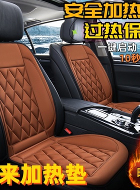 蔚来坐垫et5t/et5/es7/et7/EC6/ES6/ES8汽车加热坐垫冬季保暖座椅