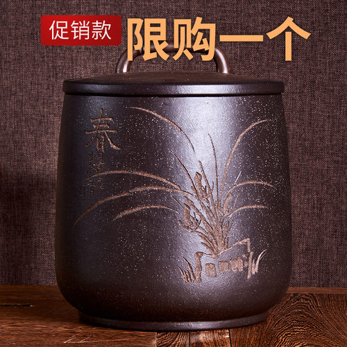 手工宜兴紫砂茶叶罐陶瓷