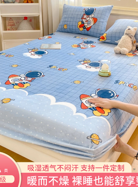 定制牛奶绒床笠珊瑚绒床罩单件卡通冬季保暖加绒120x135x200x190