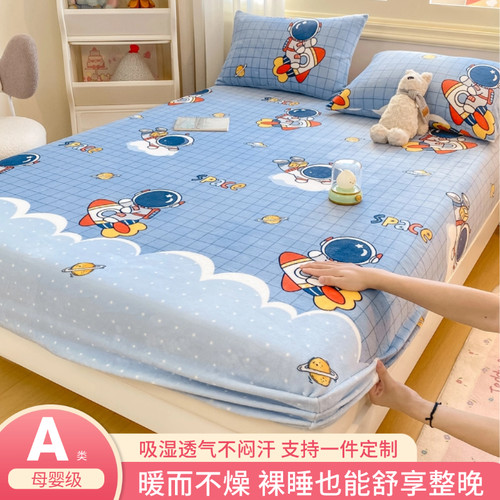 定制牛奶绒床笠珊瑚绒床罩单件卡通冬季保暖加绒120x135x200x190
