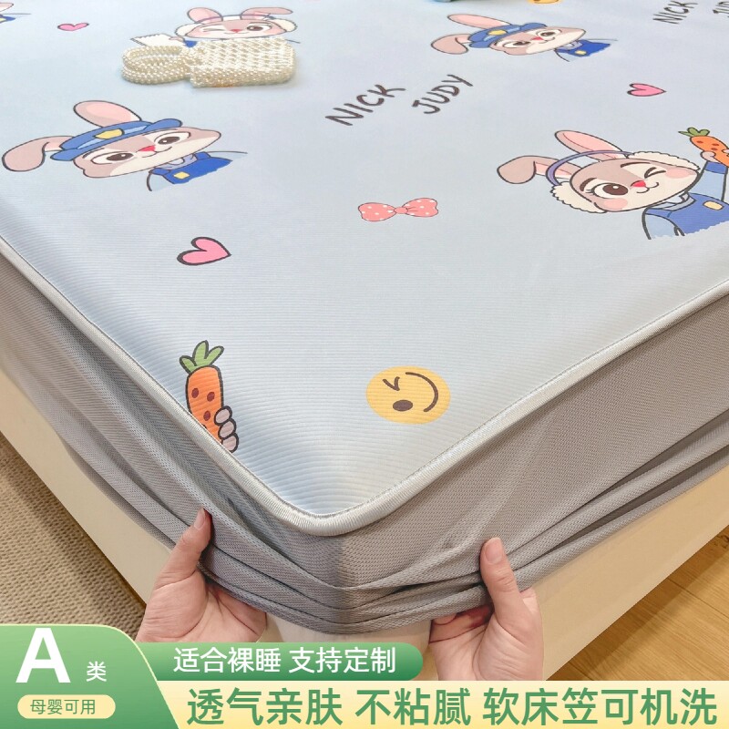 夏天冰丝凉席床笠罩单件儿童卡通空调软席子135x190定制榻榻米a类图片