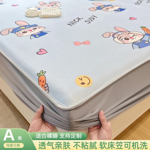 夏天冰丝凉席床笠罩单件儿童卡通空调软席子135x190定制榻榻米a类